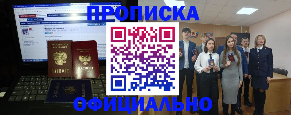 временная регистрация адрес в Талдоме